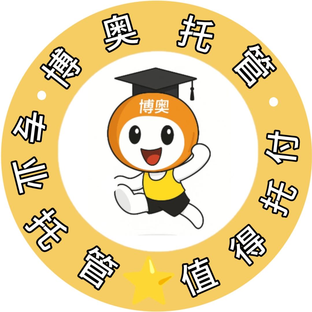 博奥托管师学院