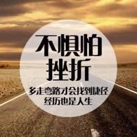 傻不拉几