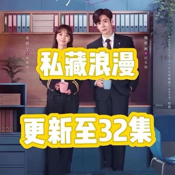 栖息