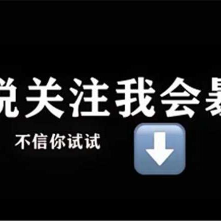 爆爆零食
