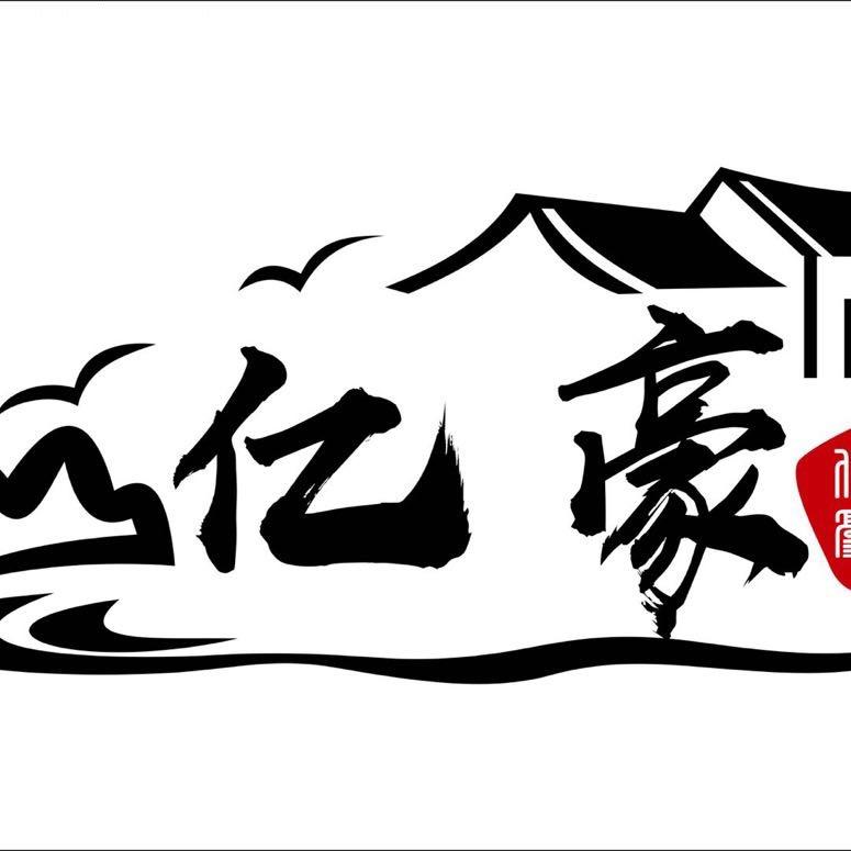 亿豪电竞娱乐