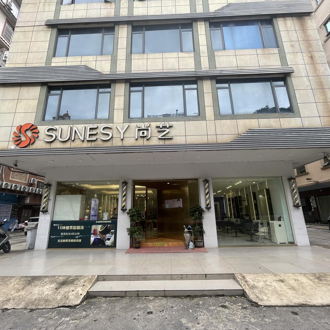 玉林市玉州区航洋造型美发店（个体工商户）