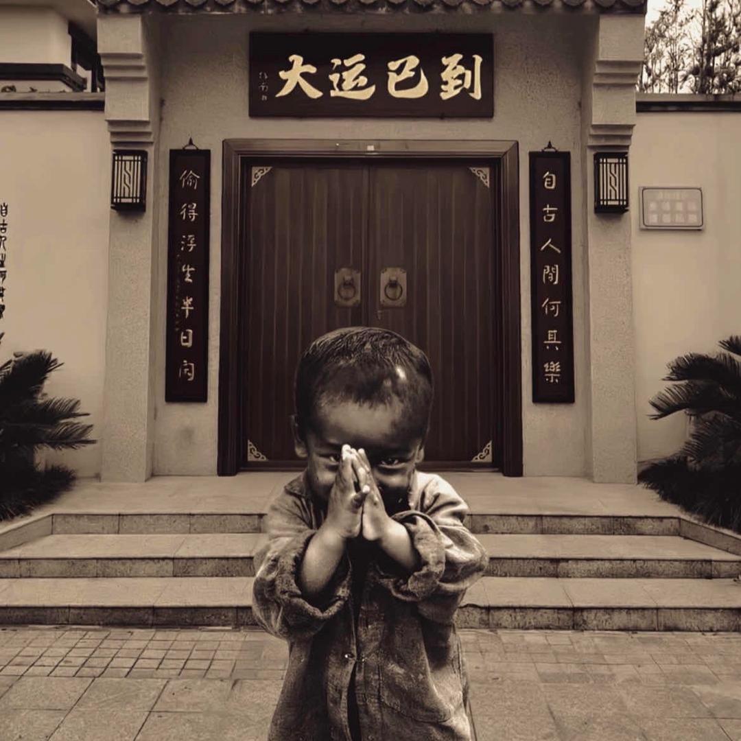 故乡