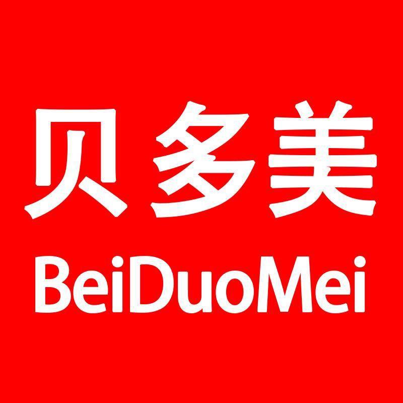 贝多美办公文具专营店