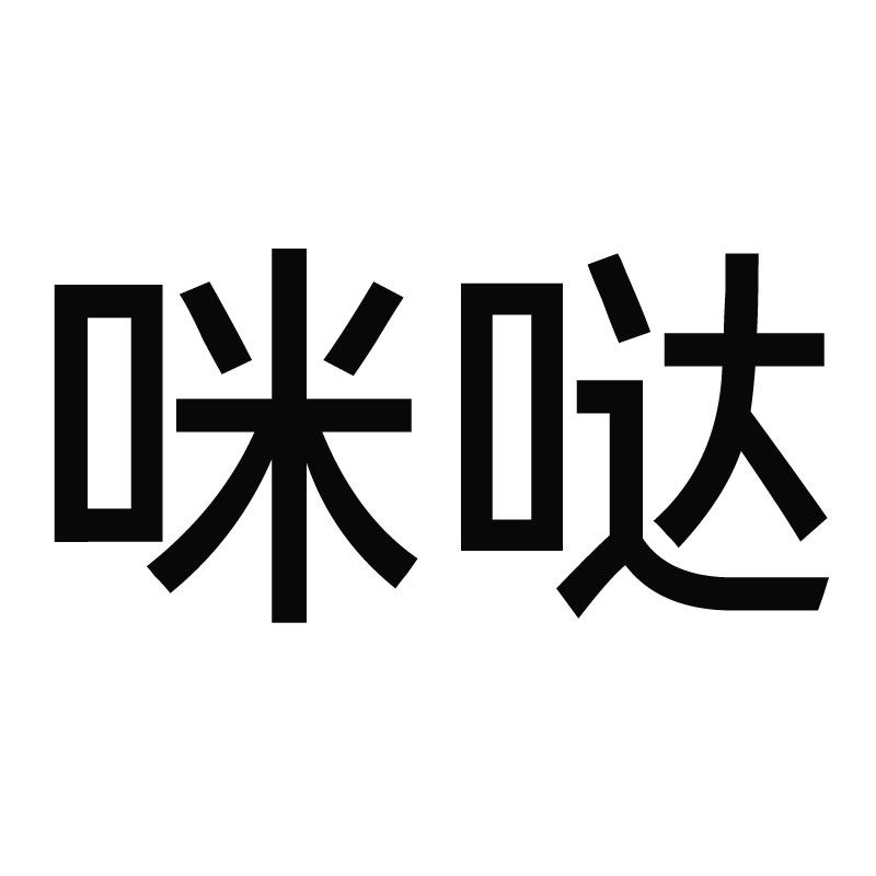 咪哒宠物用品旗舰店