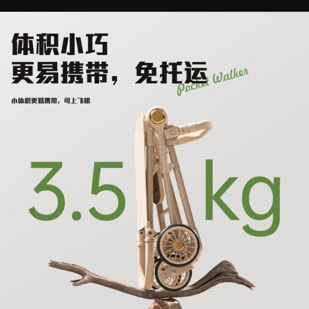 ¥永久童年童车口袋留娃车