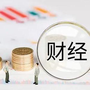 悦财经