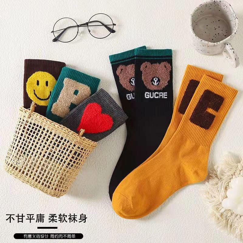 莜然潮袜
