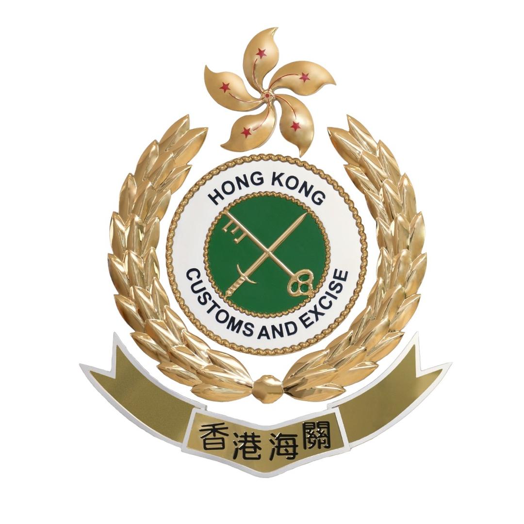 香港海關
