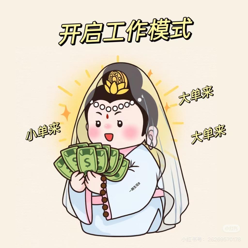 万通贝贝二手车