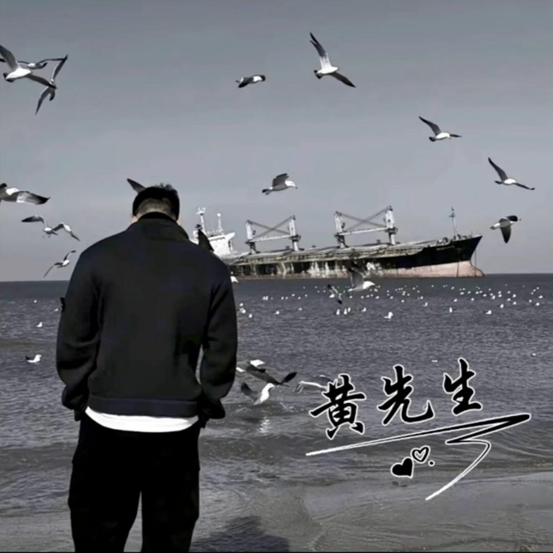 淡然.