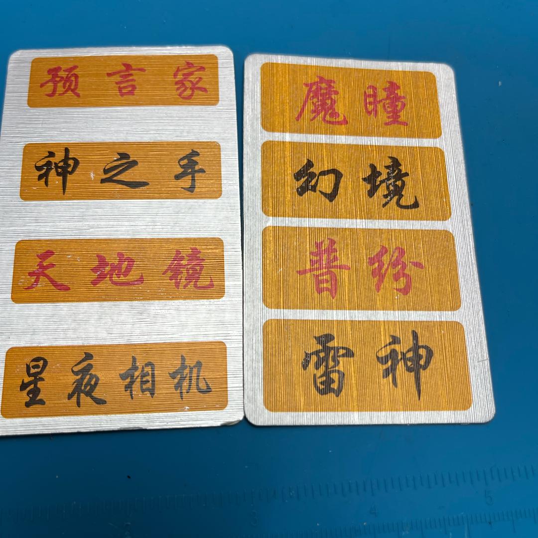 普分