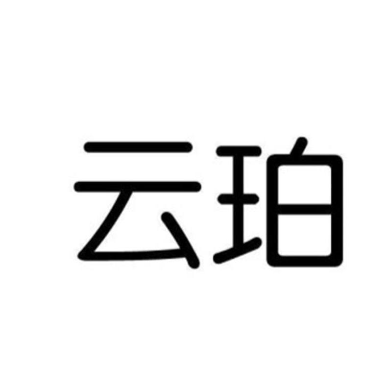 云珀游戏旗舰店