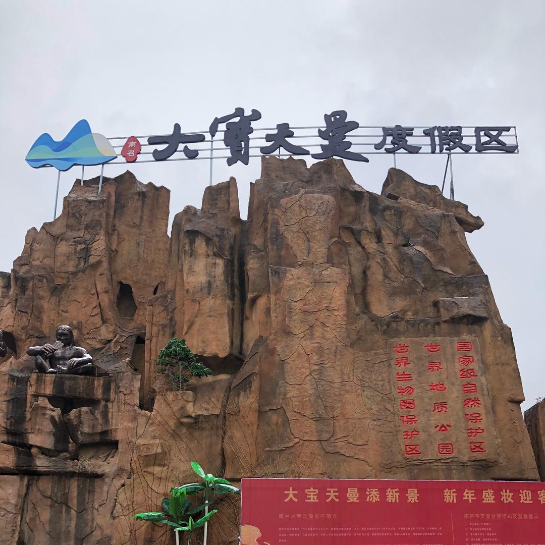 🇨🇳快乐🍁人生🌿