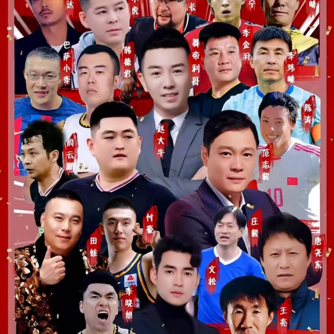 赵大牛舞帝利哥银星超级足球赛大赛
