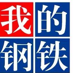 再生金属报价