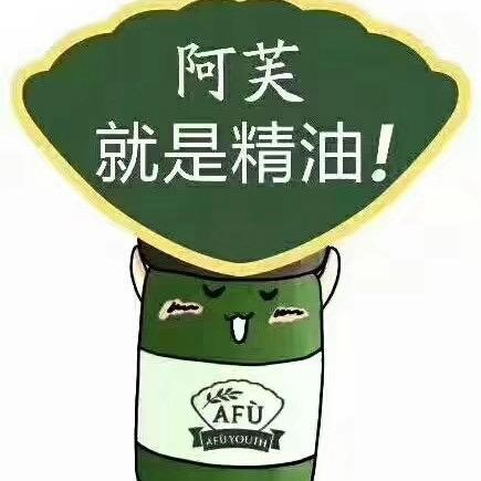 美芙精油正品折扣店