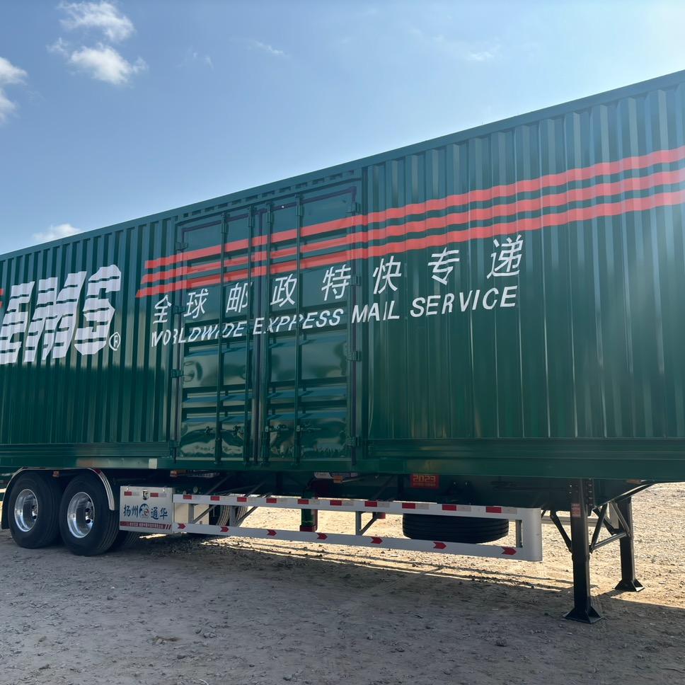 广州（丰集）挂车集装箱有限公司