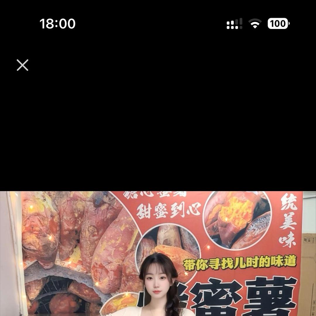 踏云商厨工厂店