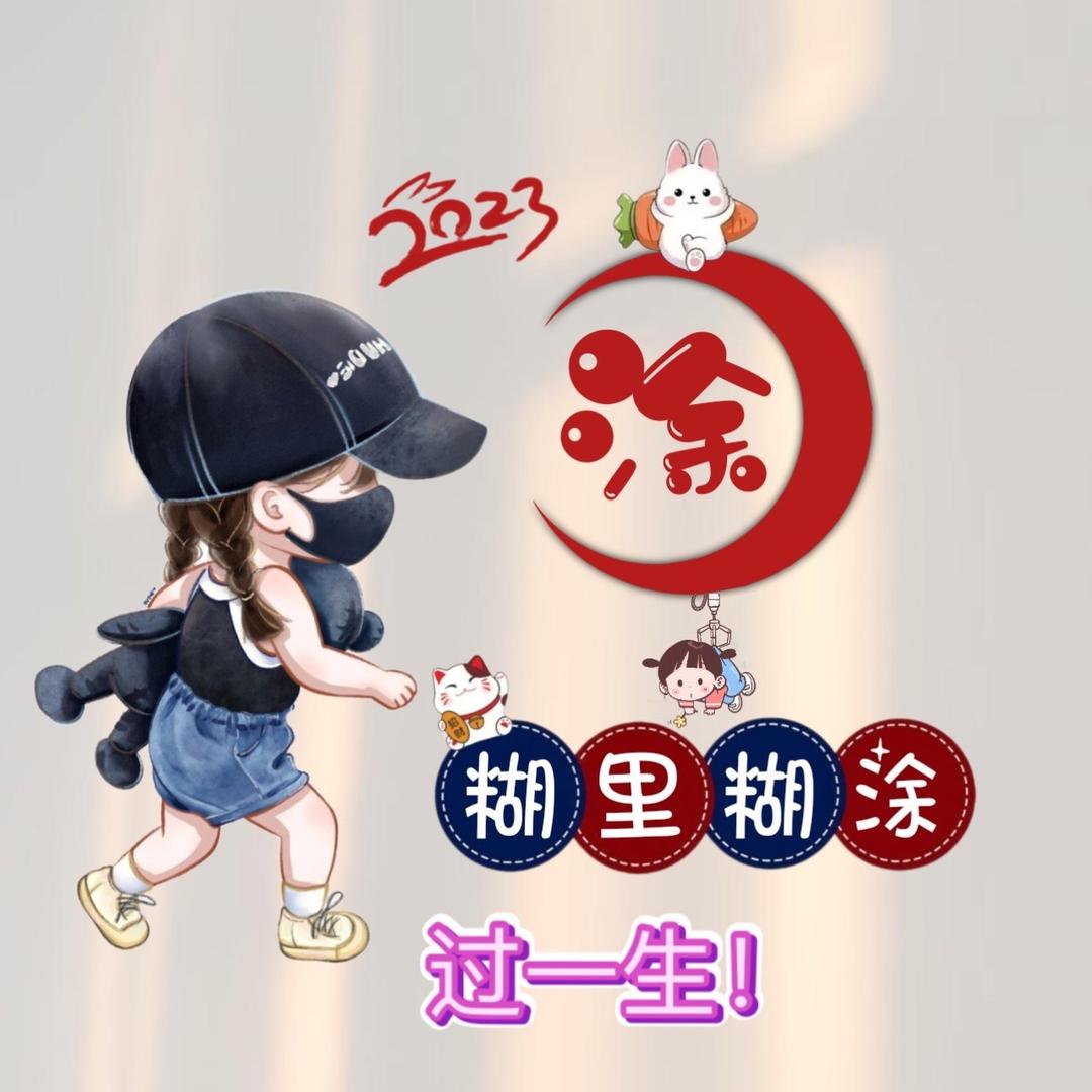 淡淡的果香