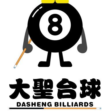 大圣台球俱乐部（四川射洪）