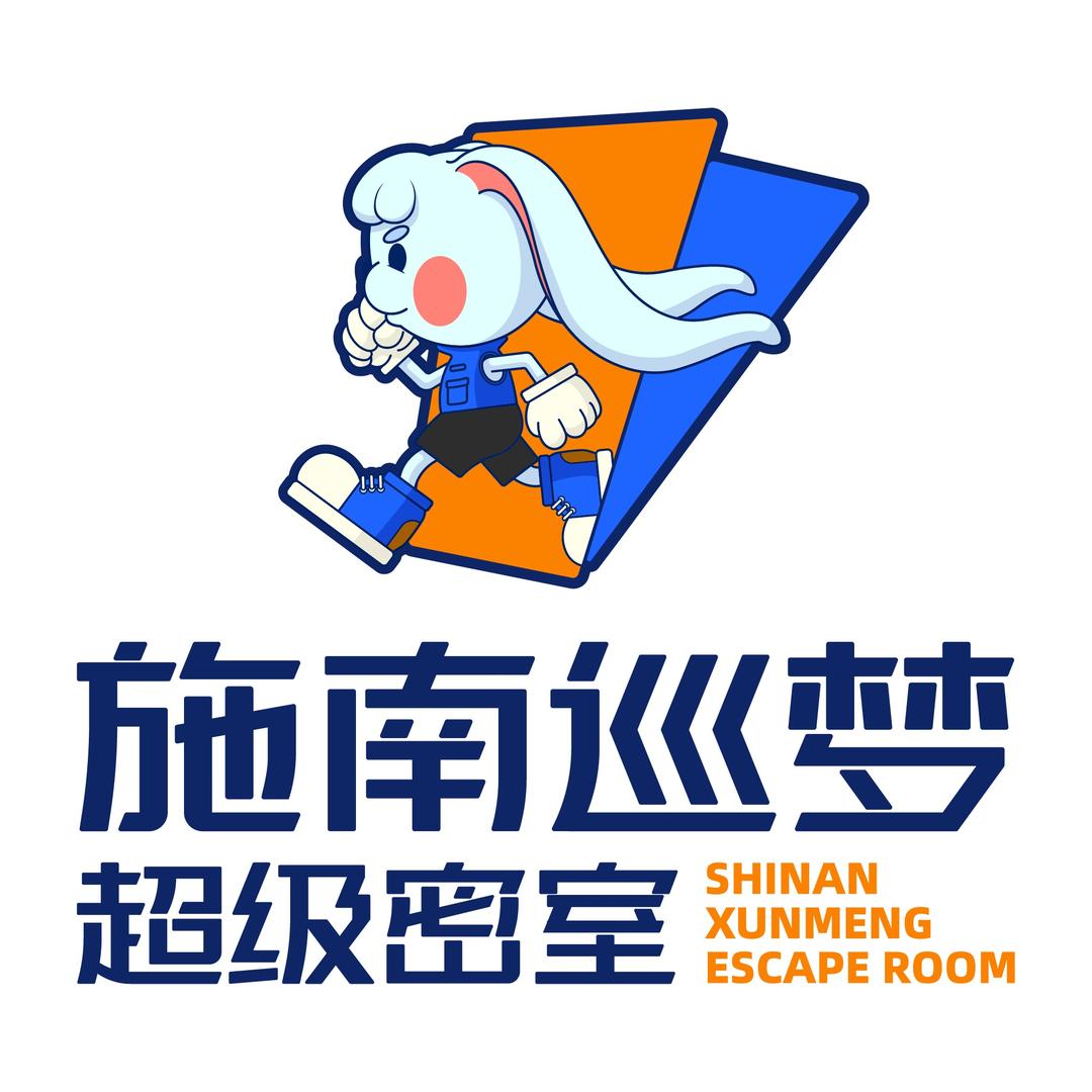 施南巡梦密室•置地广场店