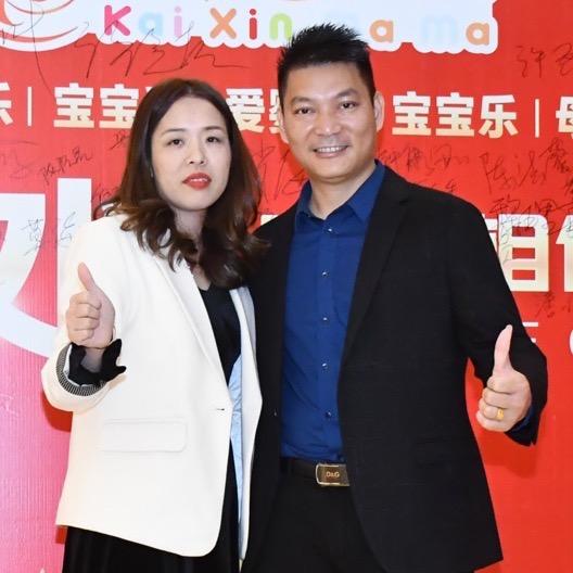 廉江市开心妈妈母婴