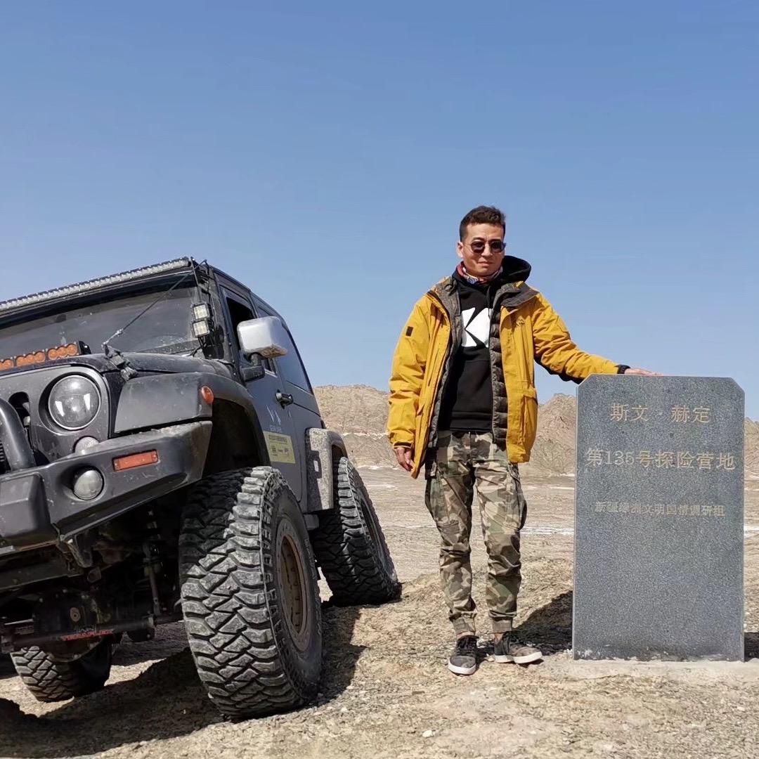 阿木造型