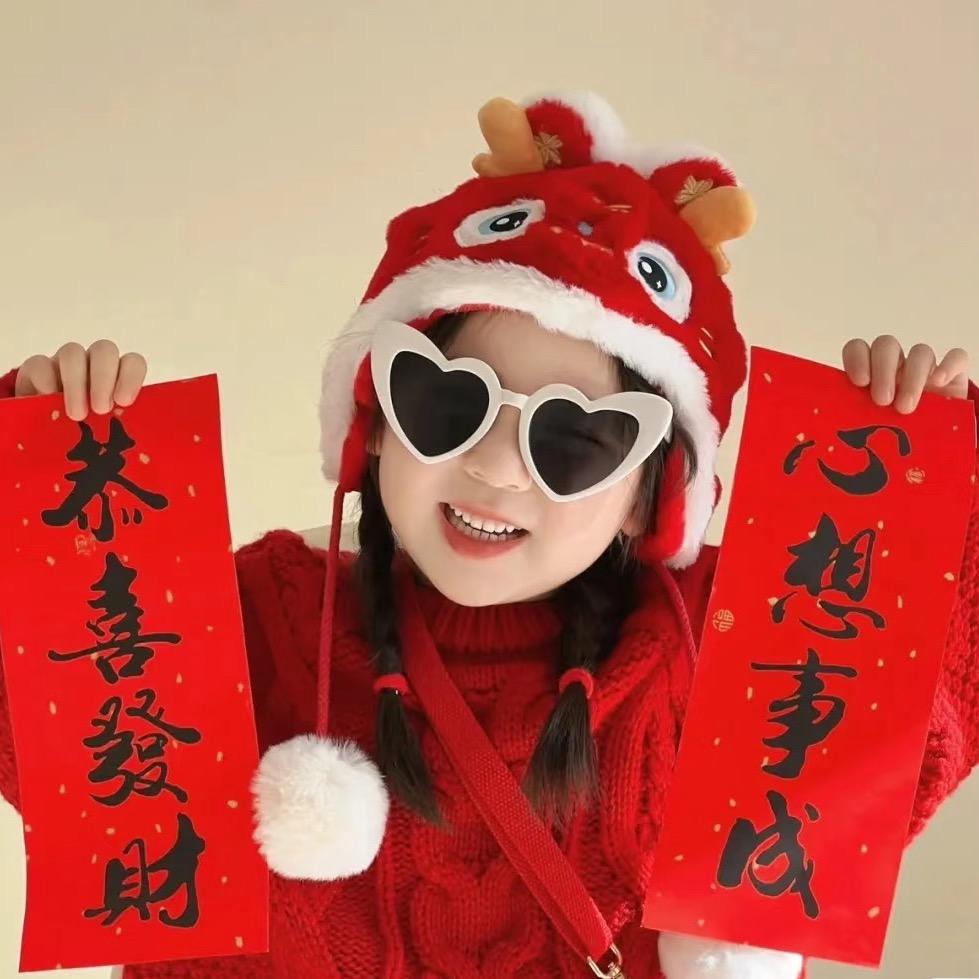 蛇年大吉（年货铺）