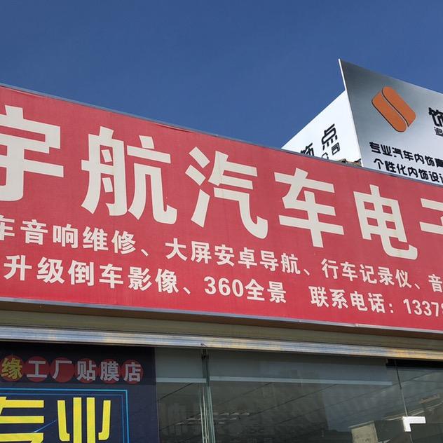 王小葉