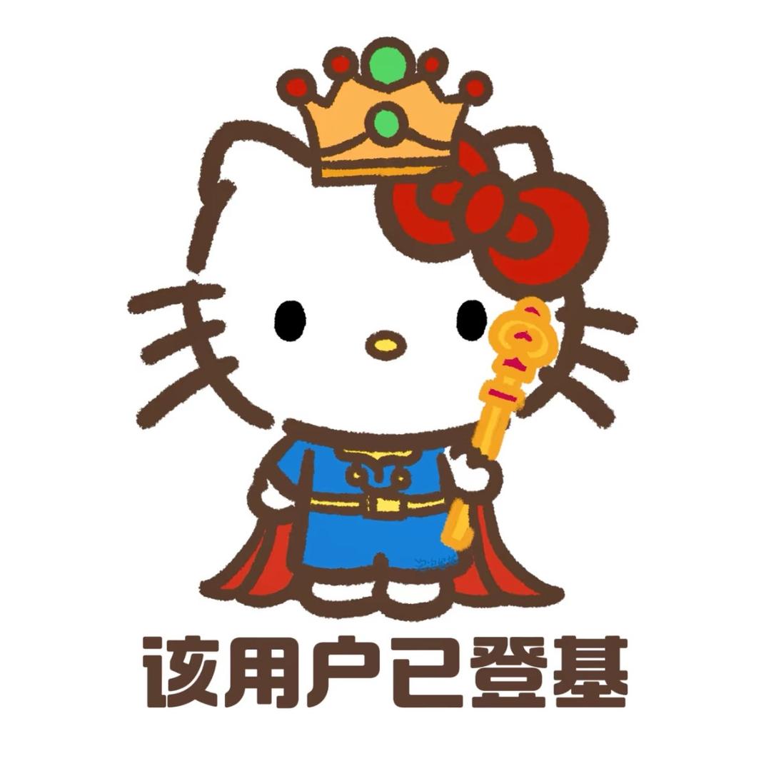 蚂蚁小助手🐜王多多