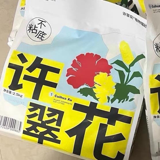 你舍得我难过吗