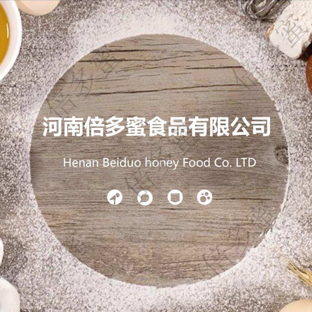 河南倍多蜜食品有限公司