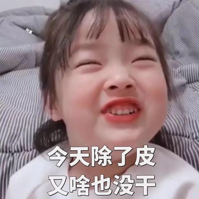 76656714298
