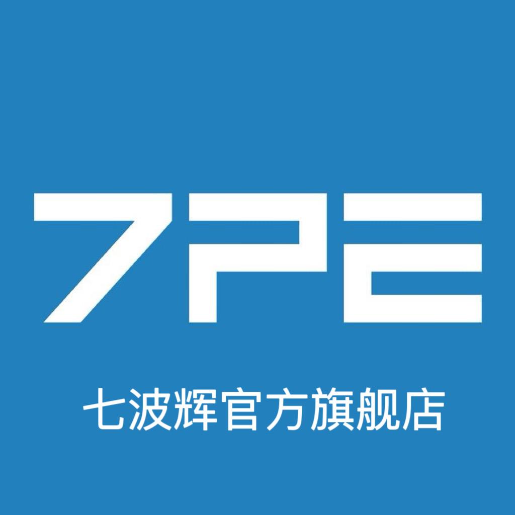 七波辉官方旗舰店账号