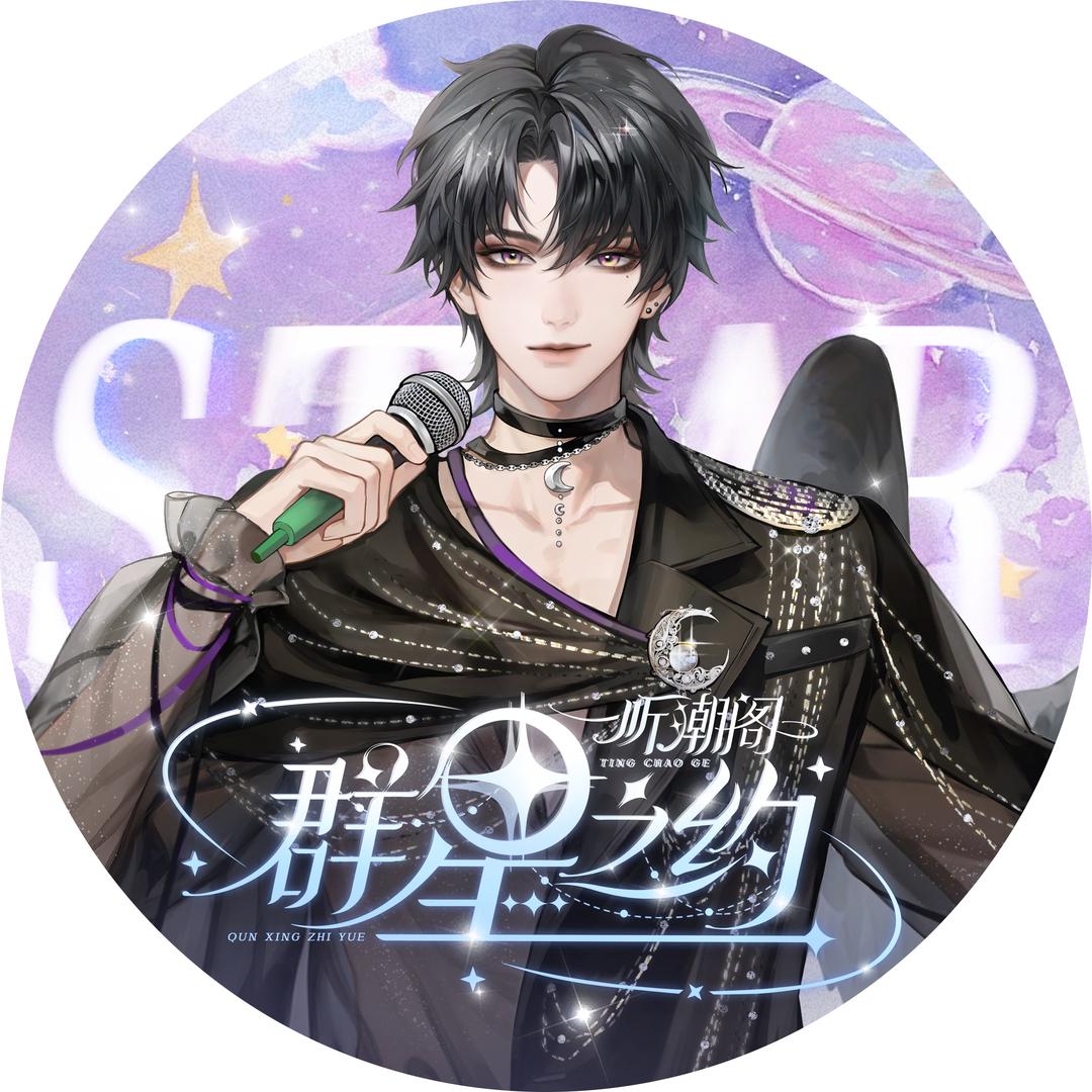 𝑇.季然🌙