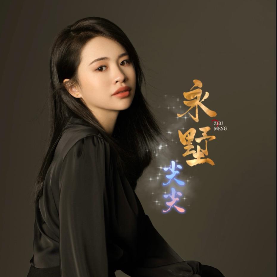 杭州别墅电梯-尖尖