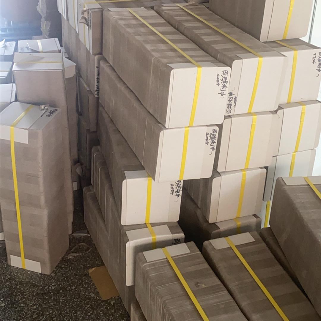 百琪利电子数码智能专卖店