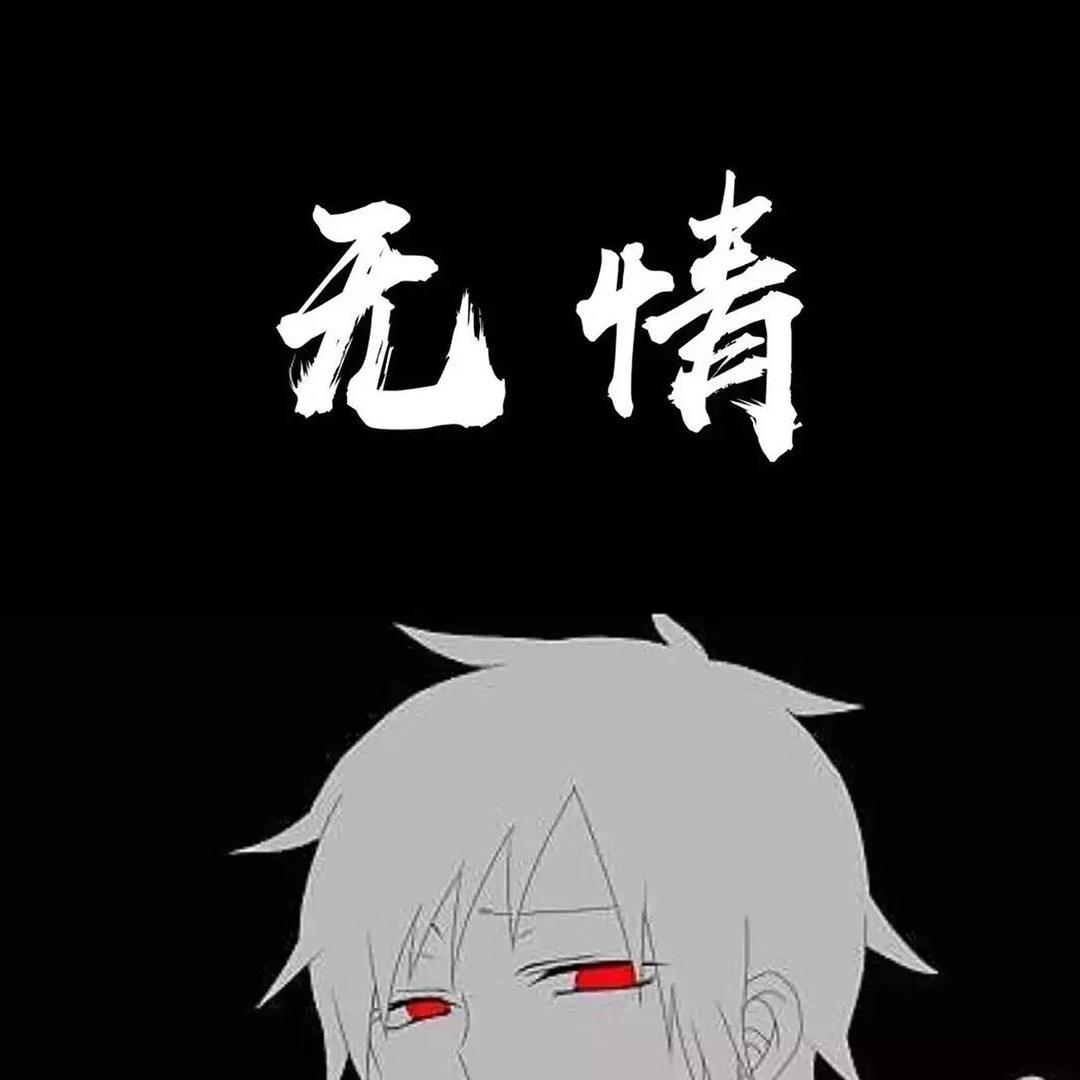 衣服里有肉
