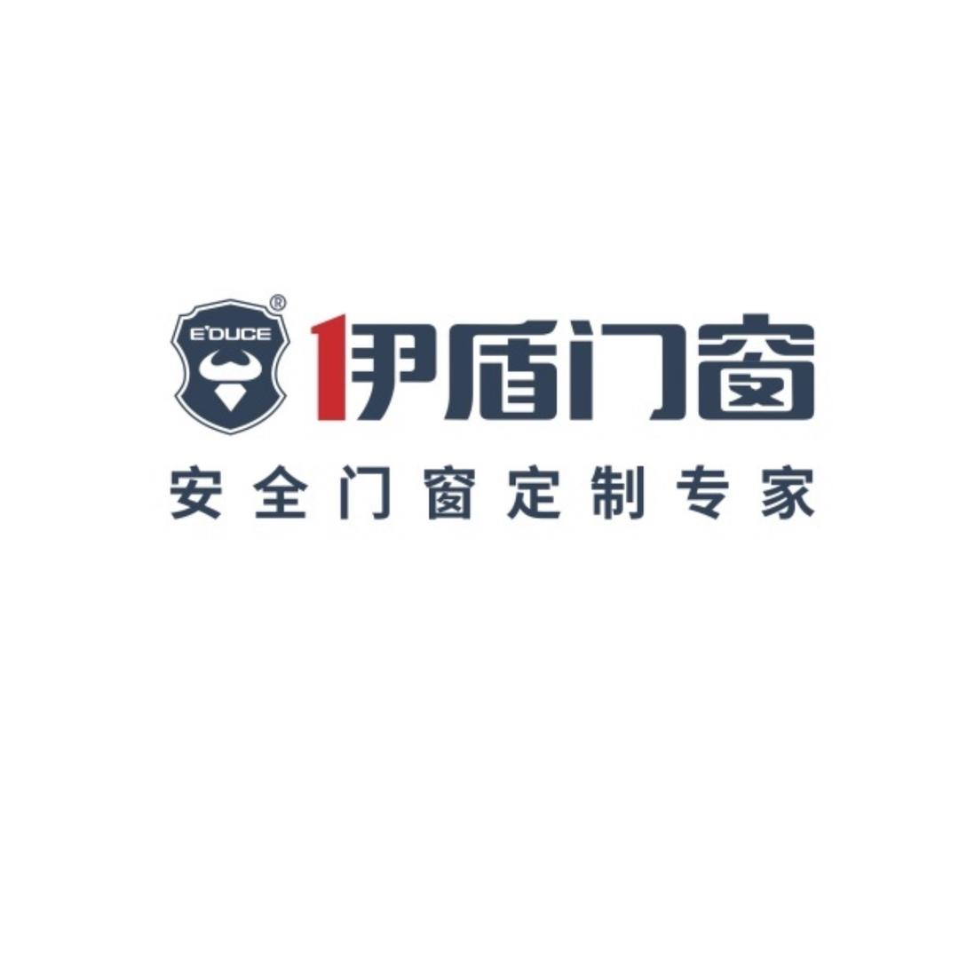宣城-伊盾门窗