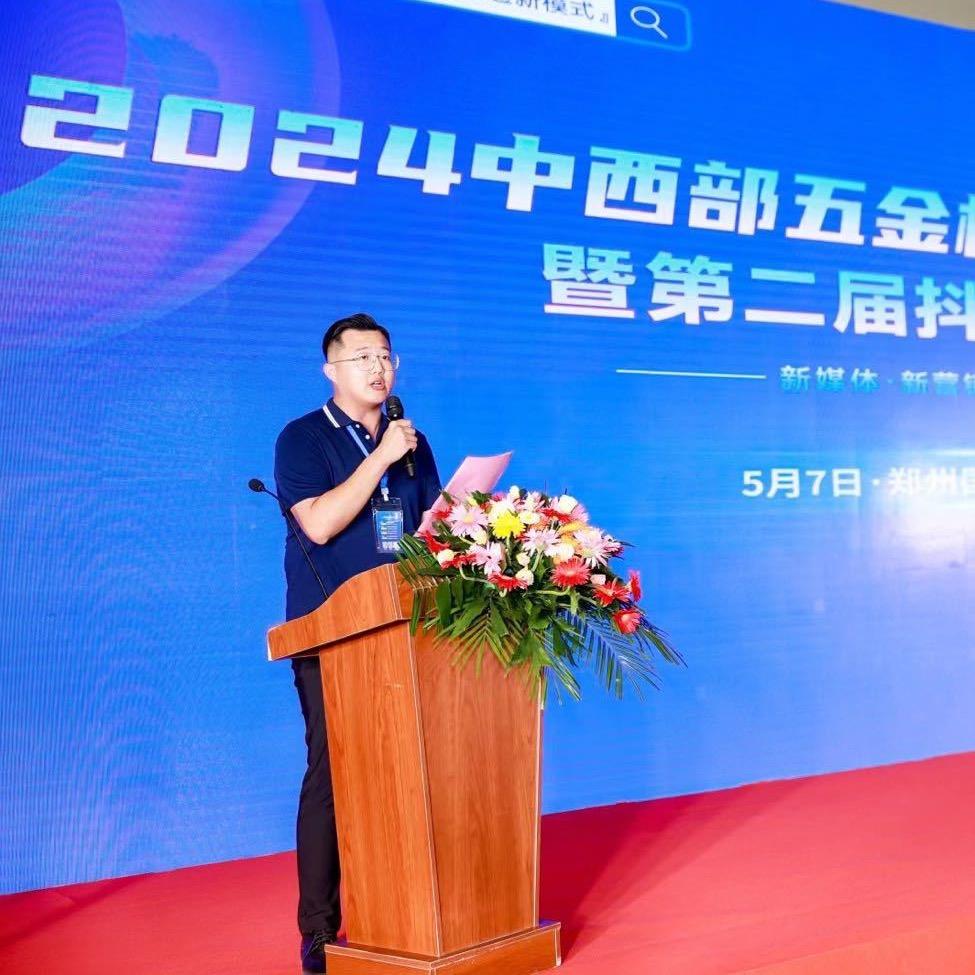 五金二代小康-河南工业品配送