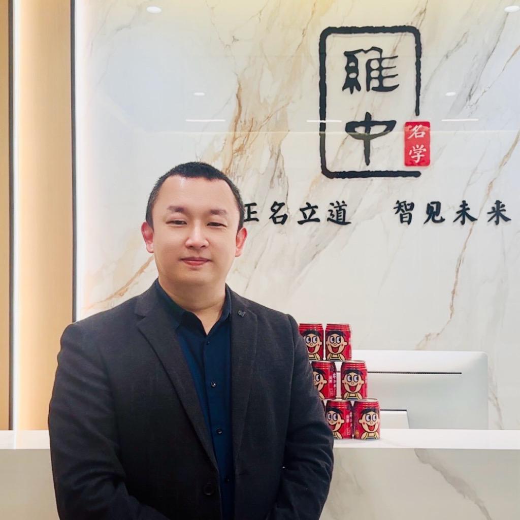 名学陈维中