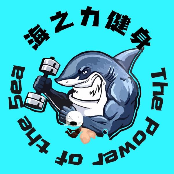 利辛县海之力健身