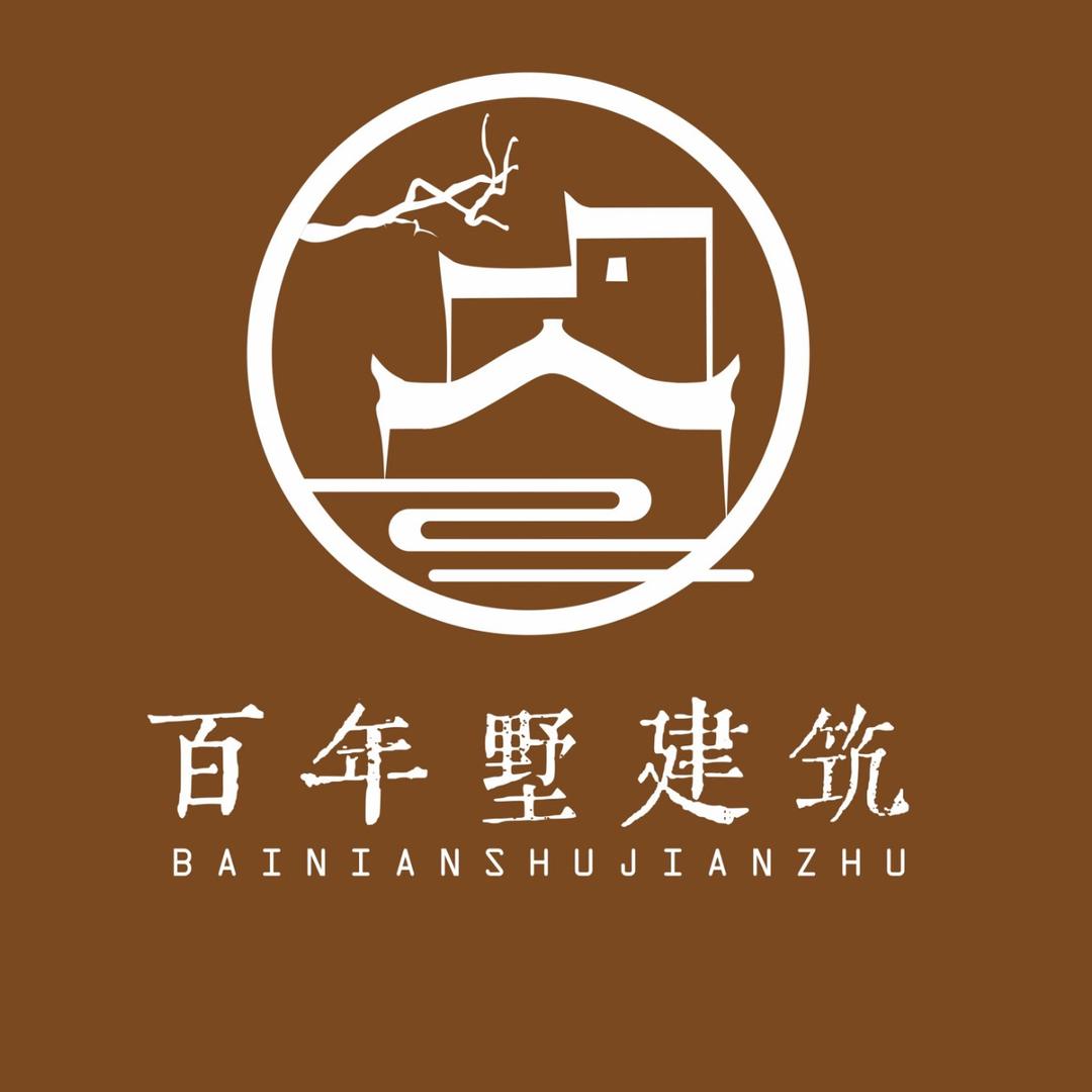 百年乡墅-周口百年墅建筑
