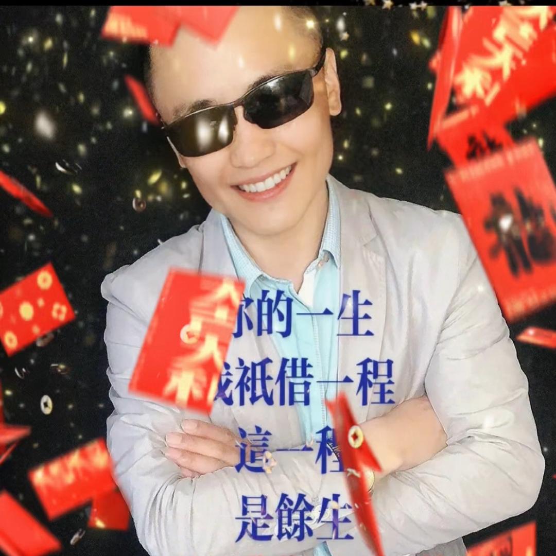 快乐男声