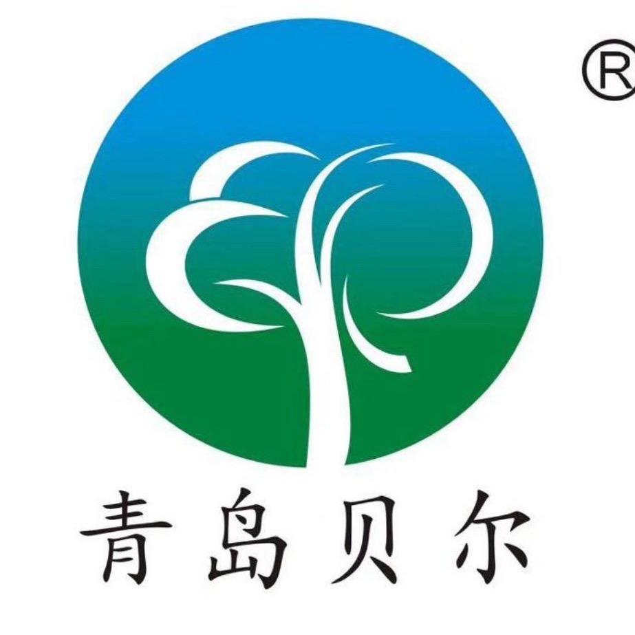 青岛贝尔生物科技有限公司