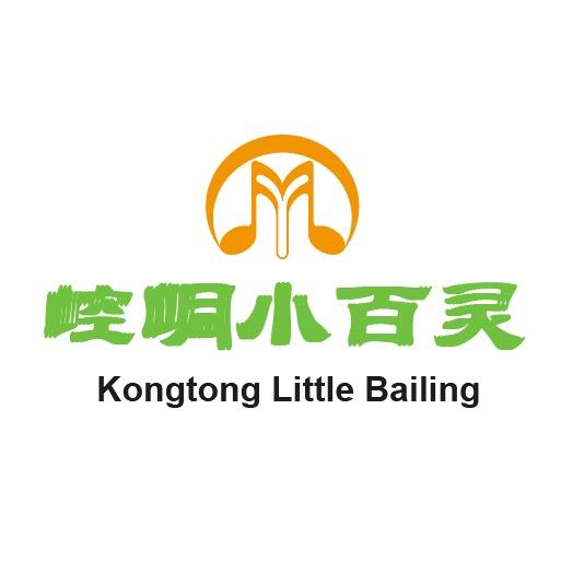 崆峒小百灵