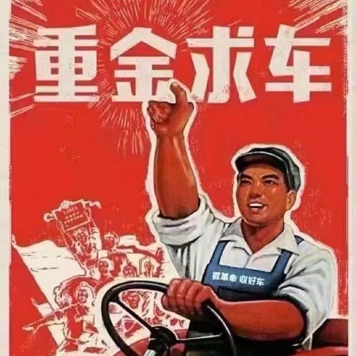 菠菜选车-飞机哥