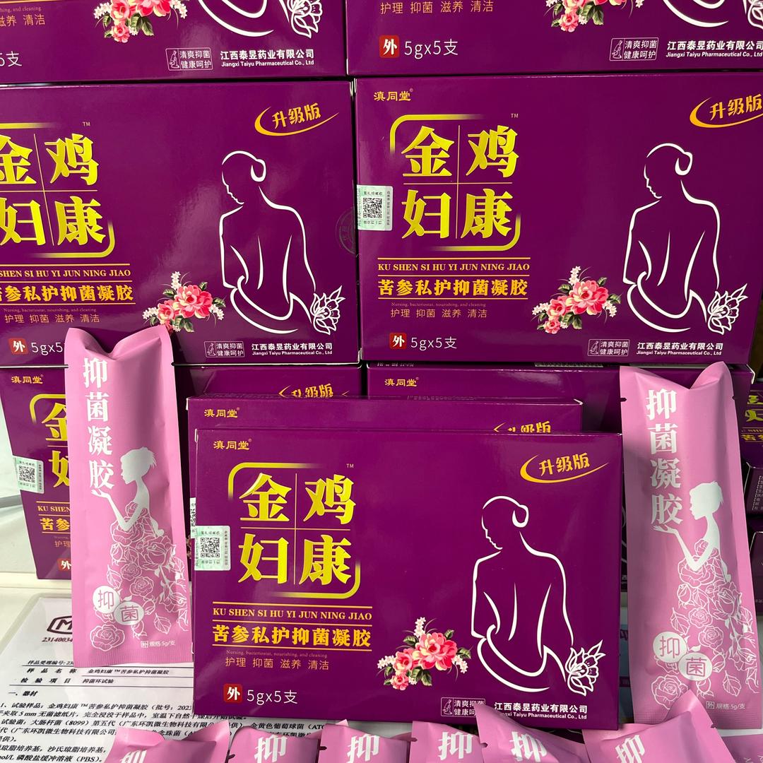 护花小筑