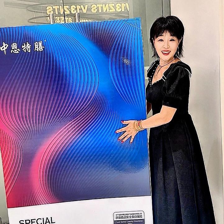 毛姐姐